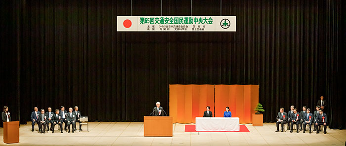 秋篠宮さまのおことば（第65回大会 令和7年）