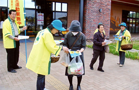 全国で交通事故防止を呼びかける