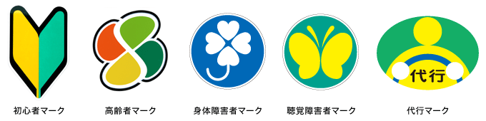 マーク