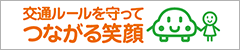 日本宝くじ協会