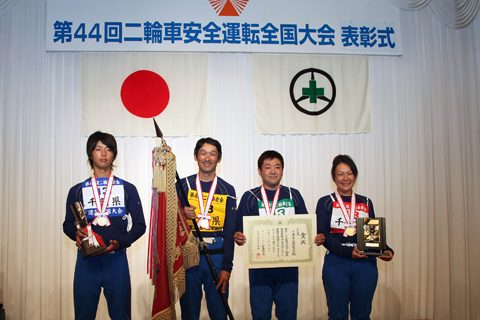 団体優勝した千葉県チーム