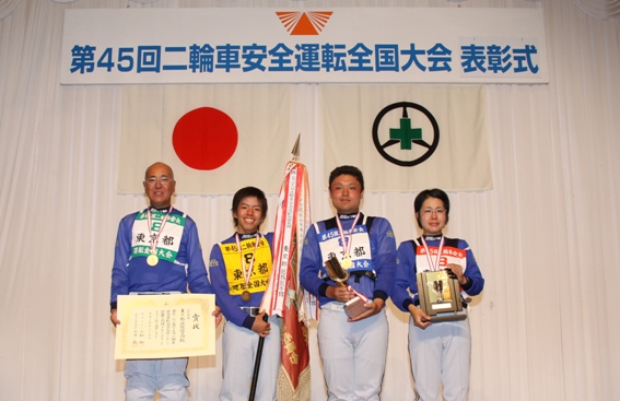 団体優勝した東京都チーム