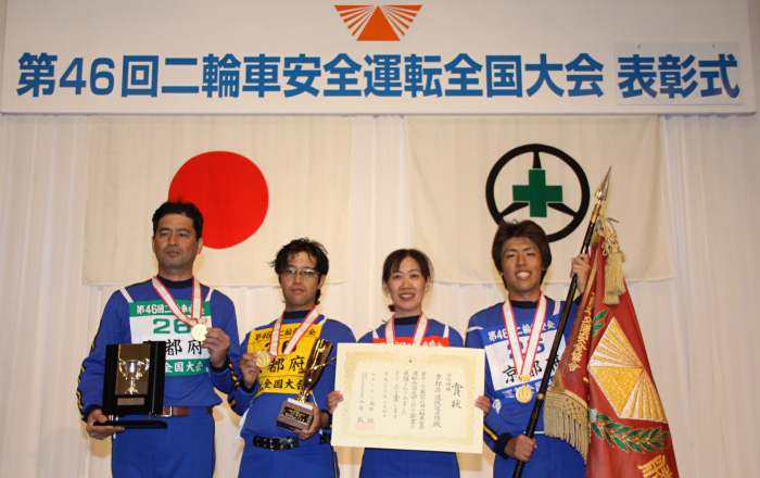 団体優勝した京都府チーム
