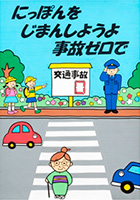 こども部門受賞作品 牟田 美都