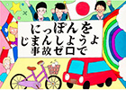 こども部門受賞作品 大谷 美空