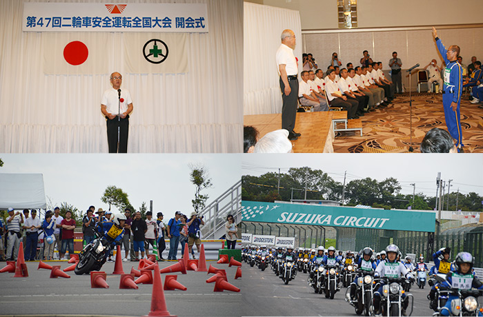 開会式、会場風景