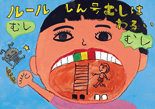 こども部門受賞作品 新開 みこ