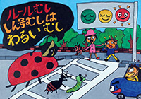 こども部門受賞作品 佐藤 旭