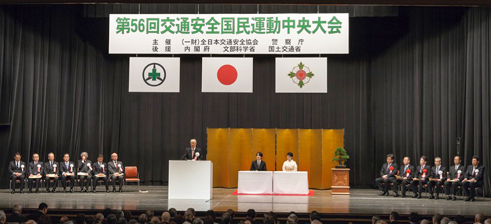 今井敬 全日本交通安全協会会長あいさつ