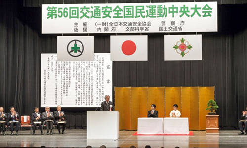 大会宣言を読み上げる坪内恊致全日本交通安全協会副会長（愛知県交通安全協会会長）