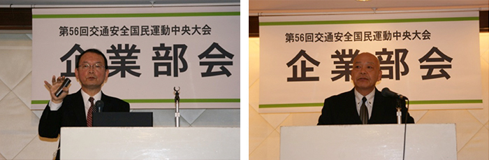 基調講演を行う森﨑裕治先生、企業部会での意見発表