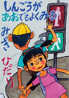こども部門受賞作品 新開 みこ