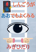 こども部門受賞作品 松村 佳音