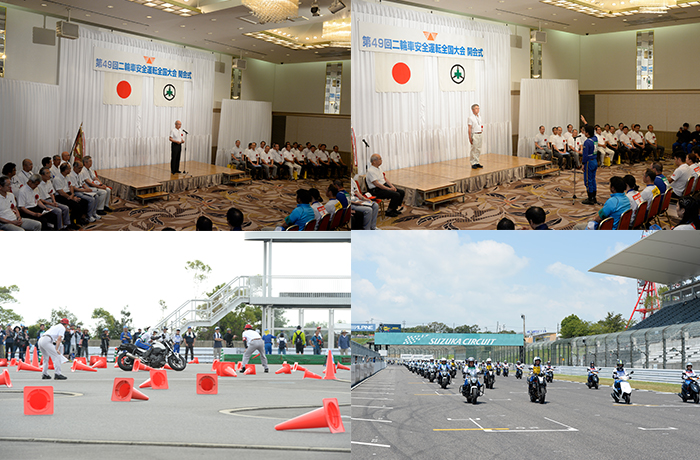 開会式、会場風景
