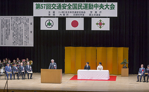 大会宣言を読み上げる坪内恊致全日本交通安全協会副会長（愛知県交通安全協会会長）