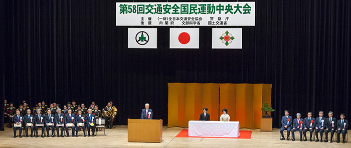 今井敬 全日本交通安全協会会長あいさつ