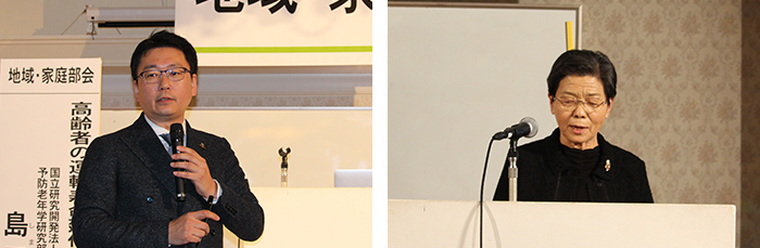 基調講演を行う島田裕之先生、地域・家庭部会での意見発表