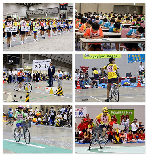 第52回交通安全子供自転車全国大会(予告)