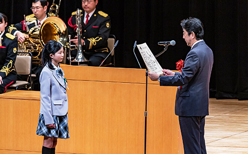 交通安全ファミリー作文コンクール最優秀入選者代表上野結菜さん（茨城県）に内閣総理大臣賞が贈られた