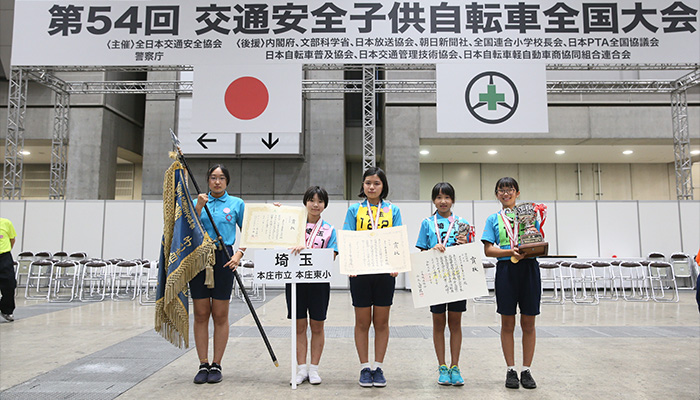 団体優勝