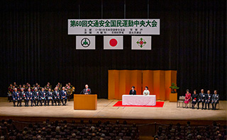 総理大臣祝辞を代読する杉田官房副長官