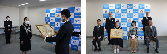 令和元年度交通安全ファミリー作文コンクール応募要領