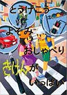 田尻 舞子（兵庫県・加古川市立氷丘中学校2年）