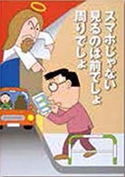 伊藤 文人（神奈川県・イラストレーター）