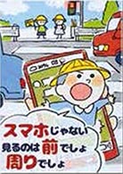 大澄 琉歌（東京都・東京都立農業高等学校3年）