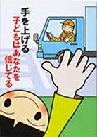 井上 信宏（佐賀県・元教員）