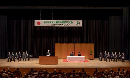 川村隆 全日本交通安全協会会長のあいさつ