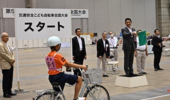 松村国家公安委員会委員長のスタート合図で競技開始