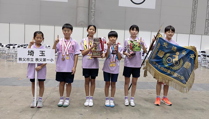 団体優勝した埼玉県秩父市立秩父第一小学校の皆さん