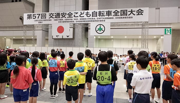 開会式の様子