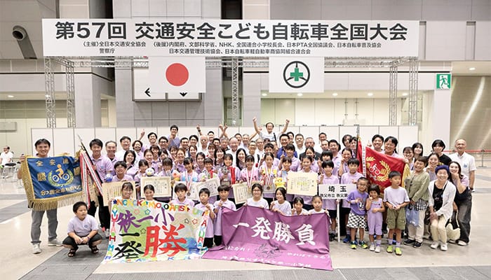 団体優勝した埼玉県秩父第一小学校の皆さん
